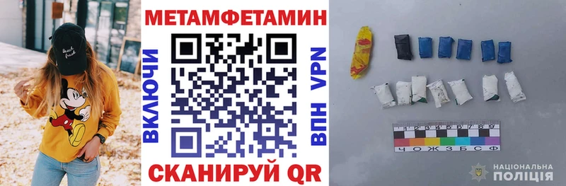 Amphetamine Premium  Макушино 