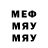 МДМА молли Randy Marshall