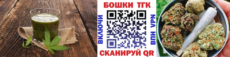 Печенье с ТГК конопля Макушино