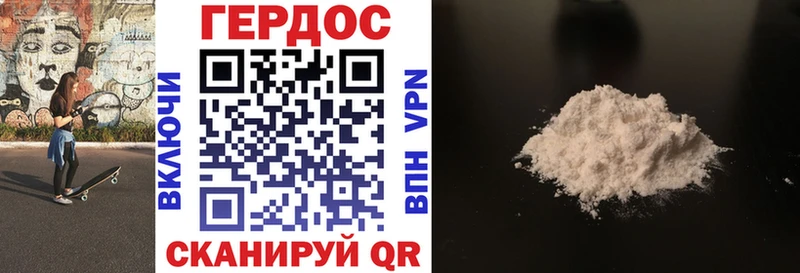 ОМГ ОМГ сайт  купить  сайты  Макушино  ГЕРОИН гречка 