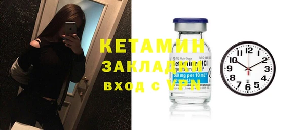 2c-b Армянск