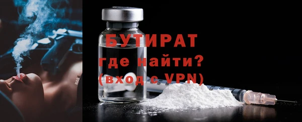 2c-b Армянск