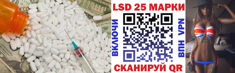что такое   Макушино  Лсд 25 экстази кислота 