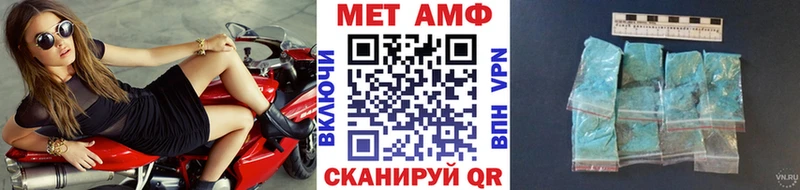 МЕТАМФЕТАМИН кристалл  Макушино 
