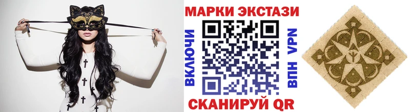 Марки NBOMe 1500мкг  Макушино 