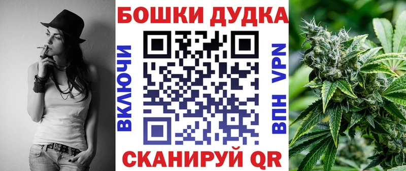 mega ссылка  Макушино  Бошки Шишки марихуана 